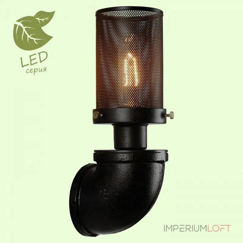 Бра Lussole Freeport GRLSP-9172