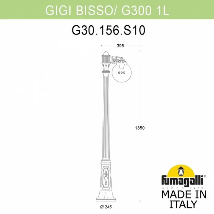 Фонарный столб Fumagalli Globe 300 G30.156.S10.AYE27 от ImperiumLoft