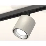 Светильник на штанге Ambrella Track System XT7533010