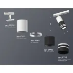 Светильник на штанге Ambrella Track System XT7402091