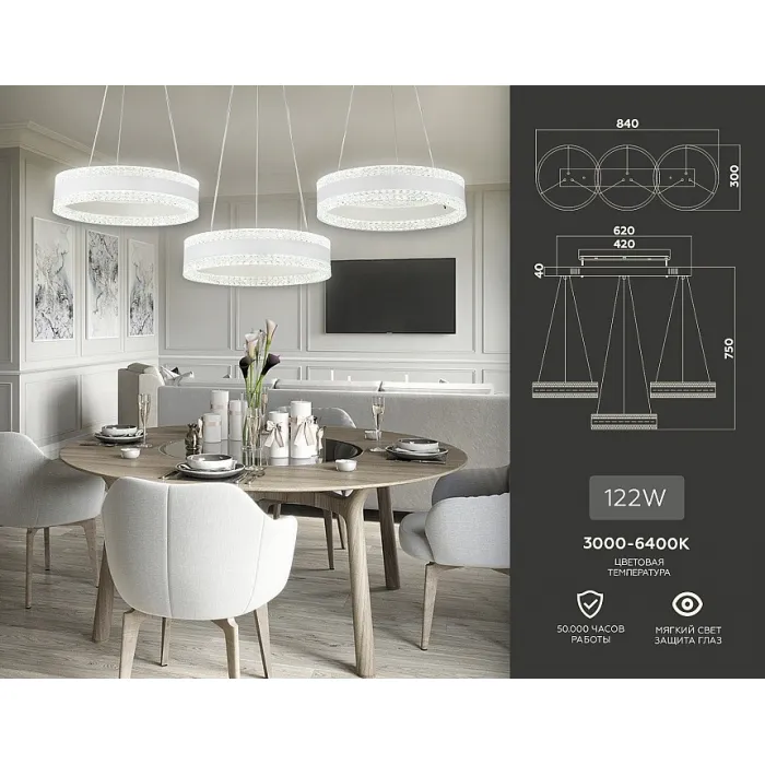 Подвесной светильник Ambrella Acrylica Original FA6206 от ImperiumLoft