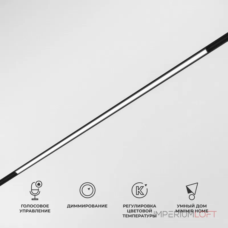 Встраиваемый светильник Elektrostandard Slim Magnetic 85077/01