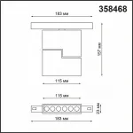 Светильник на штанге Novotech Kit 358468 Цвет плафонов белый Цвет арматуры белый от ImperiumLoft