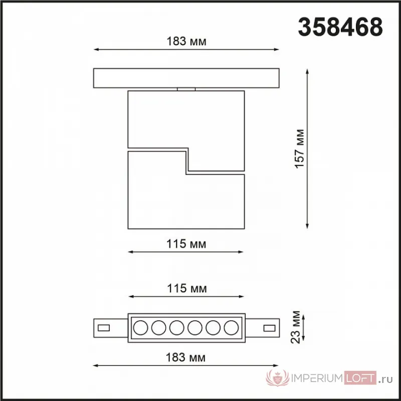 Светильник на штанге Novotech Kit 358468 Цвет плафонов белый Цвет арматуры белый от ImperiumLoft
