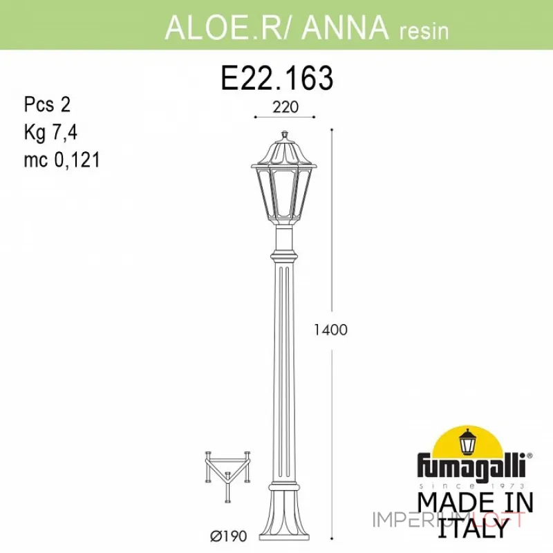 Наземный высокий светильник Fumagalli Aloe.R/Anna E22.163.000.VYF1R от ImperiumLoft Наземный высокий светильник Fumagalli Aloe.R/Anna E22.163.000.VYF1R от ImperiumLoft