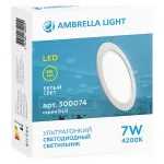 Встраиваемый светильник Ambrella Downlight 300074 Цвет арматуры белый Цвет плафонов белый