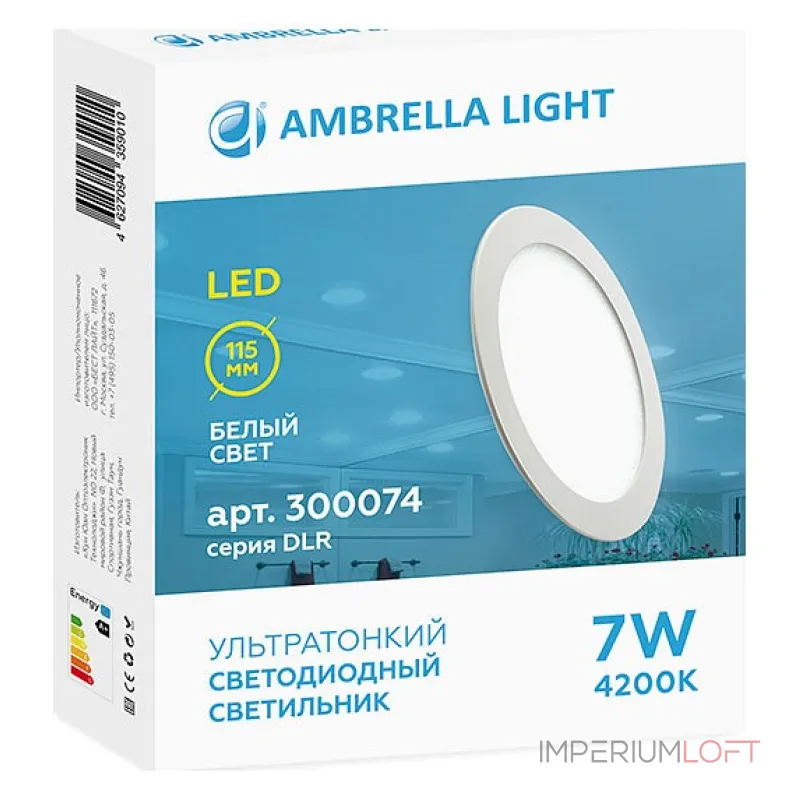 Встраиваемый светильник Ambrella Downlight 300074 Цвет арматуры белый Цвет плафонов белый