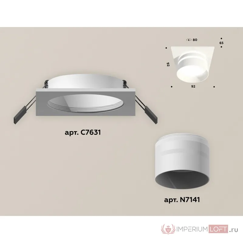 Встраиваемый светильник Ambrella Xc631 1 XC7631042 Цвет плафонов белый от ImperiumLoft