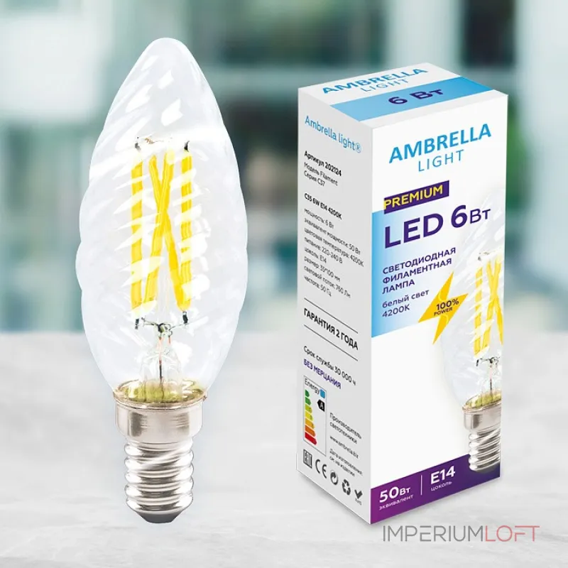 Лампа светодиодная Ambrella Filament E14 6Вт 4200K 202124 Цвет арматуры коричневый Цвет плафонов белый Лампа светодиодная Ambrella Filament E14 6Вт 4200K 202124 Цвет арматуры коричневый Цвет плафонов белый