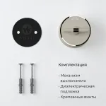 Выключатель двухклавишный с корпусом Werkel Vintage слоновая кость, хром W5822055 от ImperiumLoft