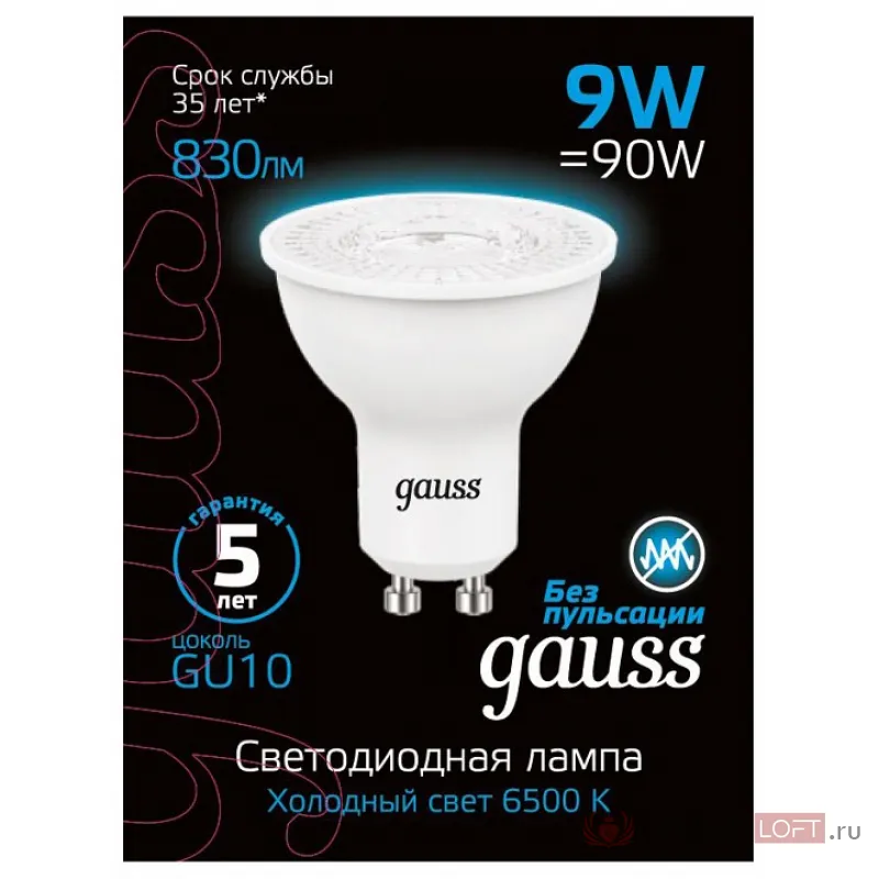 Лампа светодиодная Gauss SMD 101506309 от ImperiumLoft