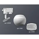 Светильник на штанге Ambrella XT110 XT1101060 Цвет плафонов серый