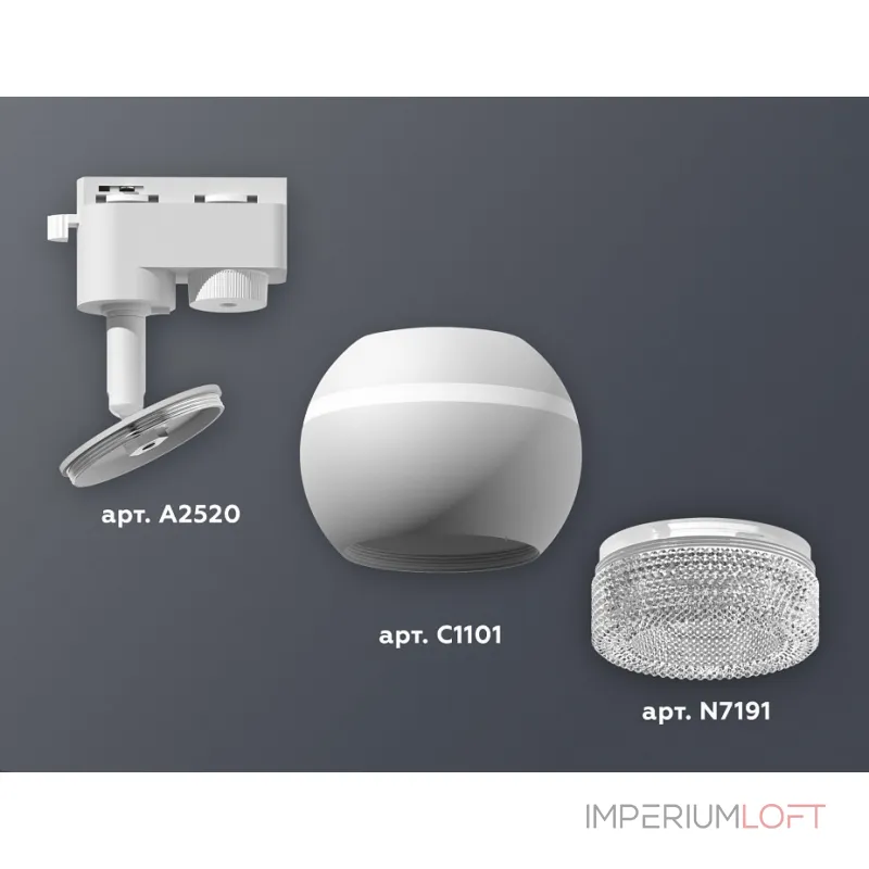 Светильник на штанге Ambrella XT110 XT1101060 Цвет плафонов серый Светильник на штанге Ambrella XT110 XT1101060 Цвет плафонов серый