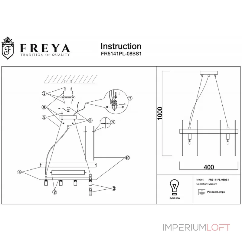 Подвесная люстра Freya FR5141PL-08BS1 Подвесная люстра Freya FR5141PL-08BS1