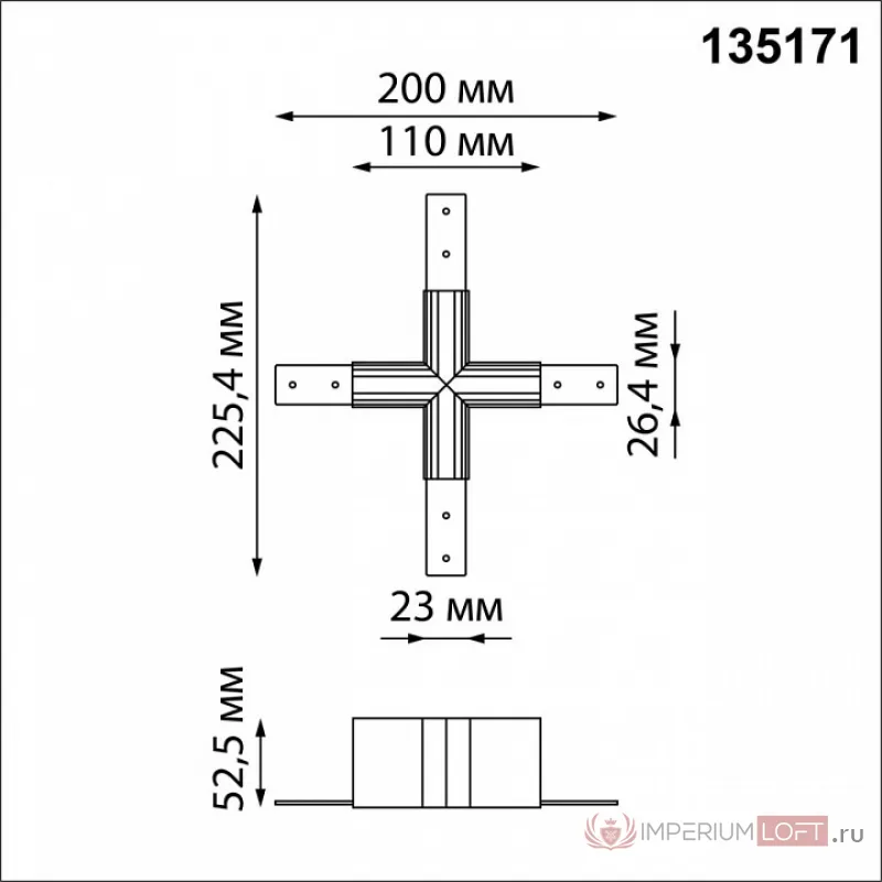 MEDO 90 LED светильник накладной с LED 120Вт, 3000K, 11000lm, белый от ImperiumLoft