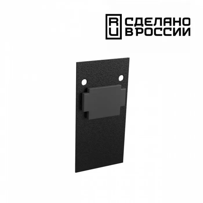 Заглушка для трека Novotech Flum 135158 от ImperiumLoft