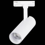 Светильник на штанге ST-Luce Mono ST350.546.10.36 Цвет арматуры белый Цвет плафонов белый