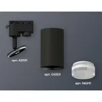 Светильник на штанге Ambrella XT632 XT6323130 Цвет плафонов черно-белый