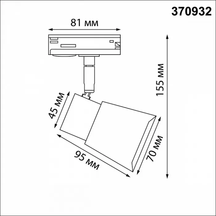 Светильник на штанге Novotech Molo 370932 от ImperiumLoft