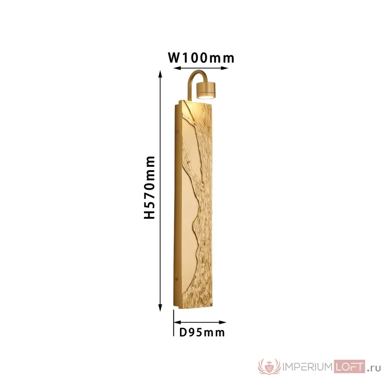 Настенный светильник Favourite Exemplum 4127-1W от ImperiumLoft