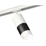 Светильник на штанге Ambrella Track System XT7402092