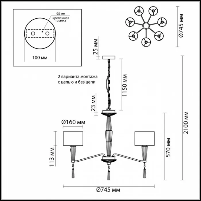 Люстра на штанге Odeon Light Latte 5403/7 от ImperiumLoft