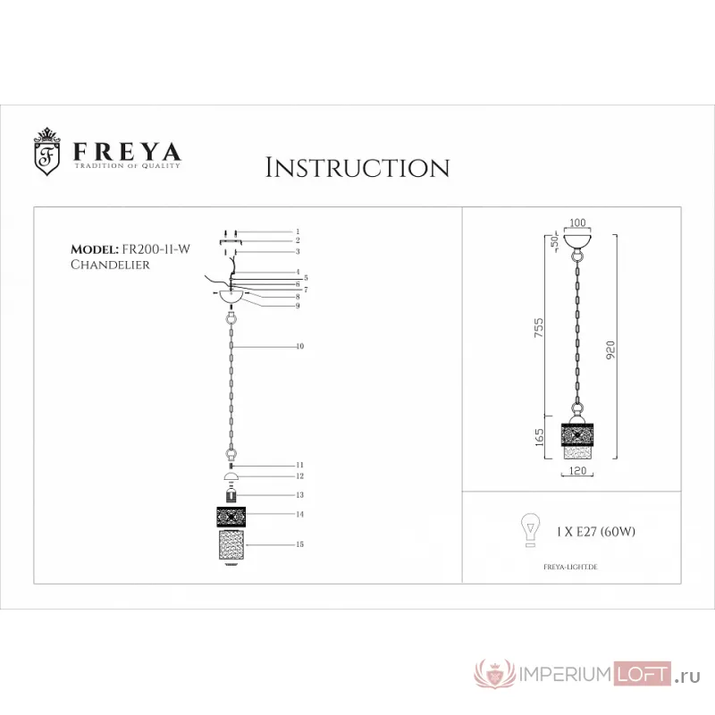 Подвесной светильник Freya Teofilo FR2200-PL-01-WG от ImperiumLoft