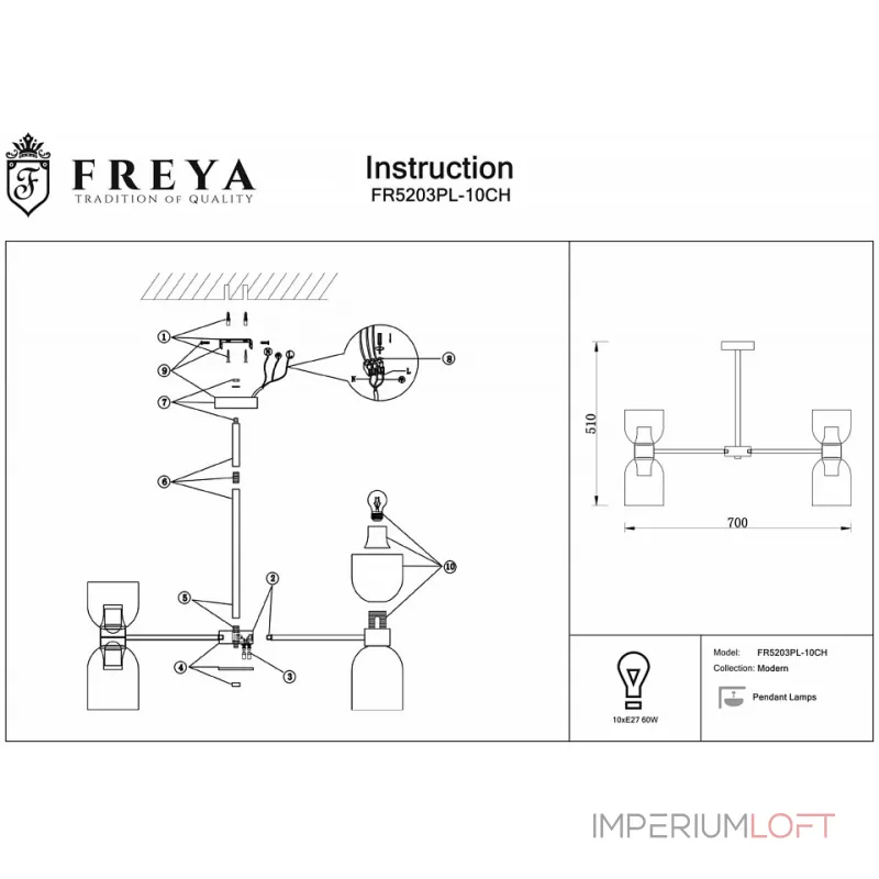 Люстра на штанге Freya FR5203PL-10CH