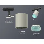 Светильник на штанге Ambrella Track System XT7423011