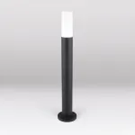 Светильник на штанге Elektrostandard 1419 a049720 Цвет плафонов белый Цвет арматуры черный
