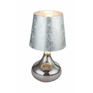 Настольная лампа декоративная Globo Johanna 24000SS Цвет арматуры Неокрашенный Цвет плафонов серебро