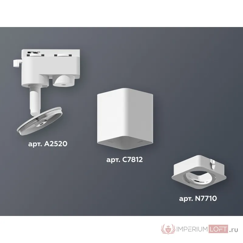 Светильник на штанге Ambrella XT781 XT7812010 Цвет плафонов белый от ImperiumLoft