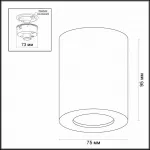 Накладной светильник Odeon Light Aquana 3571/1C Цвет арматуры белый Цвет плафонов белый от ImperiumLoft