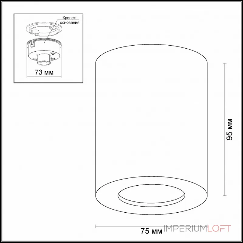 Накладной светильник Odeon Light Aquana 3571/1C Цвет арматуры белый Цвет плафонов белый