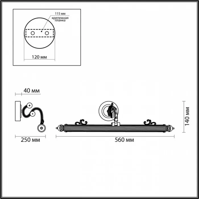 Подсветка для картины Odeon Light Dega 4917/8WL от ImperiumLoft