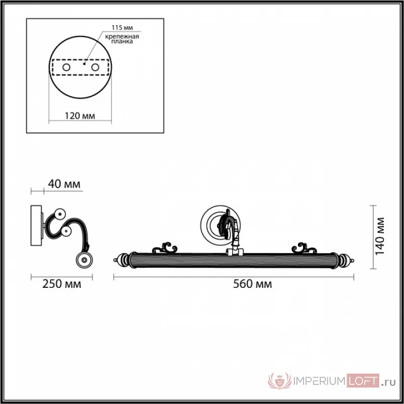 Подсветка для картины Odeon Light Dega 4917/8WL от ImperiumLoft