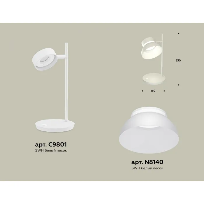 Настольная лампа офисная Ambrella XB XB9801100 от ImperiumLoft