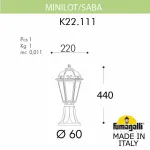 Наземный низкий светильник Fumagalli Minilot/Saba K22.111.000.AYF1R