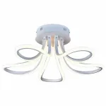 Потолочная люстра Arte Lamp Nastro A9354PL-5WH 