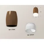 Накладной светильник Ambrella Xs112 XS1124023 Цвет плафонов коричневый