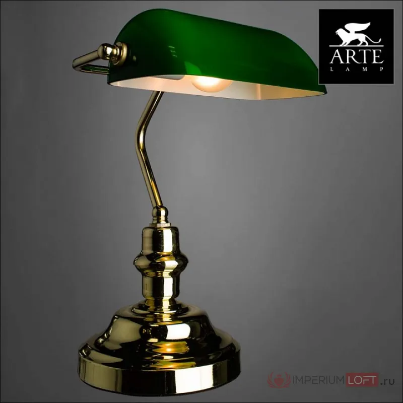 Настольная лампа офисная Arte Lamp Banker A2491LT-1GO Цвет арматуры золото Цвет плафонов зеленый от ImperiumLoft