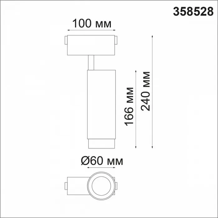 Светильник на штанге Novotech Kit 2 358528 Цвет плафонов черный от ImperiumLoft