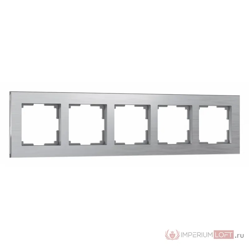 Рамка на 5 постов Werkel Aluminium (алюминий) W0051706 Цвет арматуры серебро от ImperiumLoft