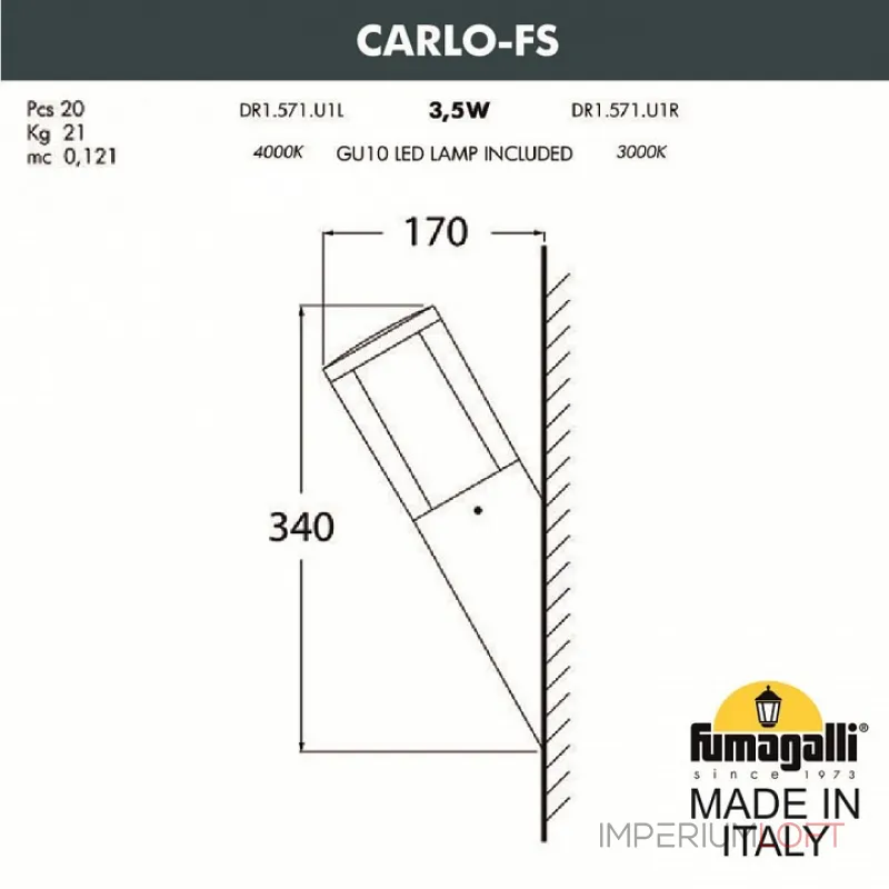 Светильник на штанге Fumagalli Carlo DR1.571.000.LXU1L