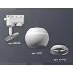 Светильник на штанге Ambrella XT110 XT1101001 Цвет плафонов белый