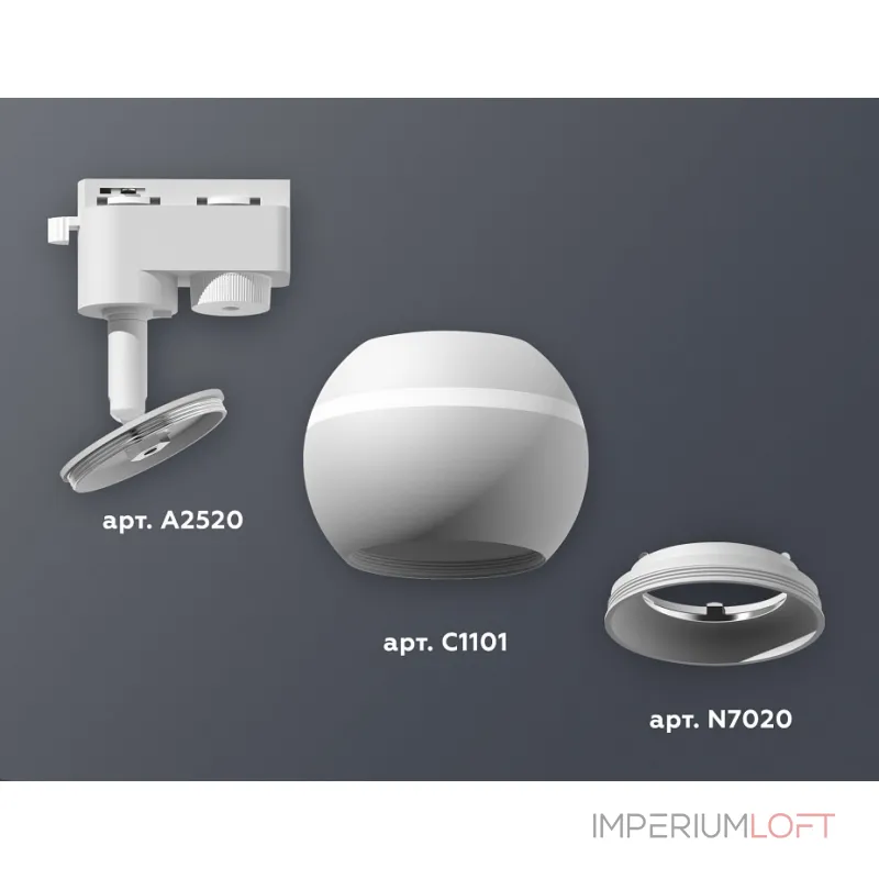 Светильник на штанге Ambrella XT110 XT1101001 Цвет плафонов белый