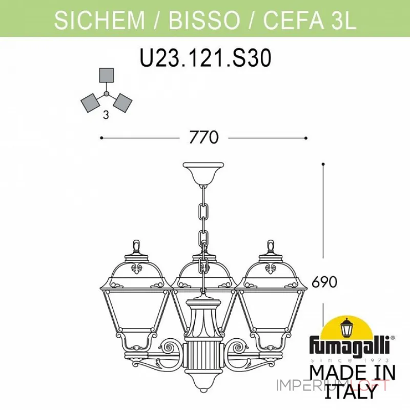 Светильник на штанге Fumagalli Cefa U23.120.S30.BYF1R Светильник на штанге Fumagalli Cefa U23.120.S30.BYF1R