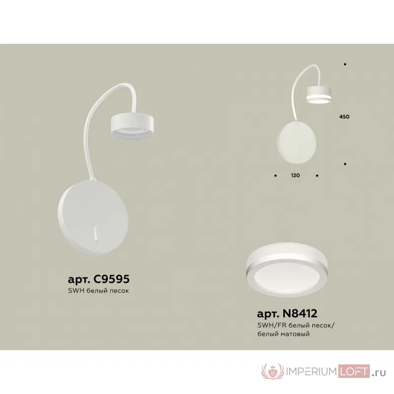 Бра Ambrella XB XB9595200 от ImperiumLoft