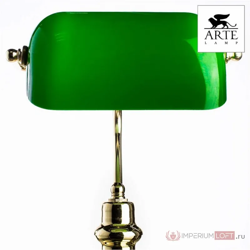 Настольная лампа офисная Arte Lamp Banker A2491LT-1GO Цвет арматуры золото Цвет плафонов зеленый от ImperiumLoft
