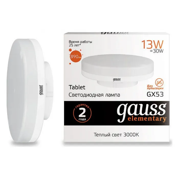 Лампа светодиодная Gauss Led Elementary GX53 GX53 13Вт 3000K 83813 Цвет арматуры хром Цвет плафонов белый от ImperiumLoft